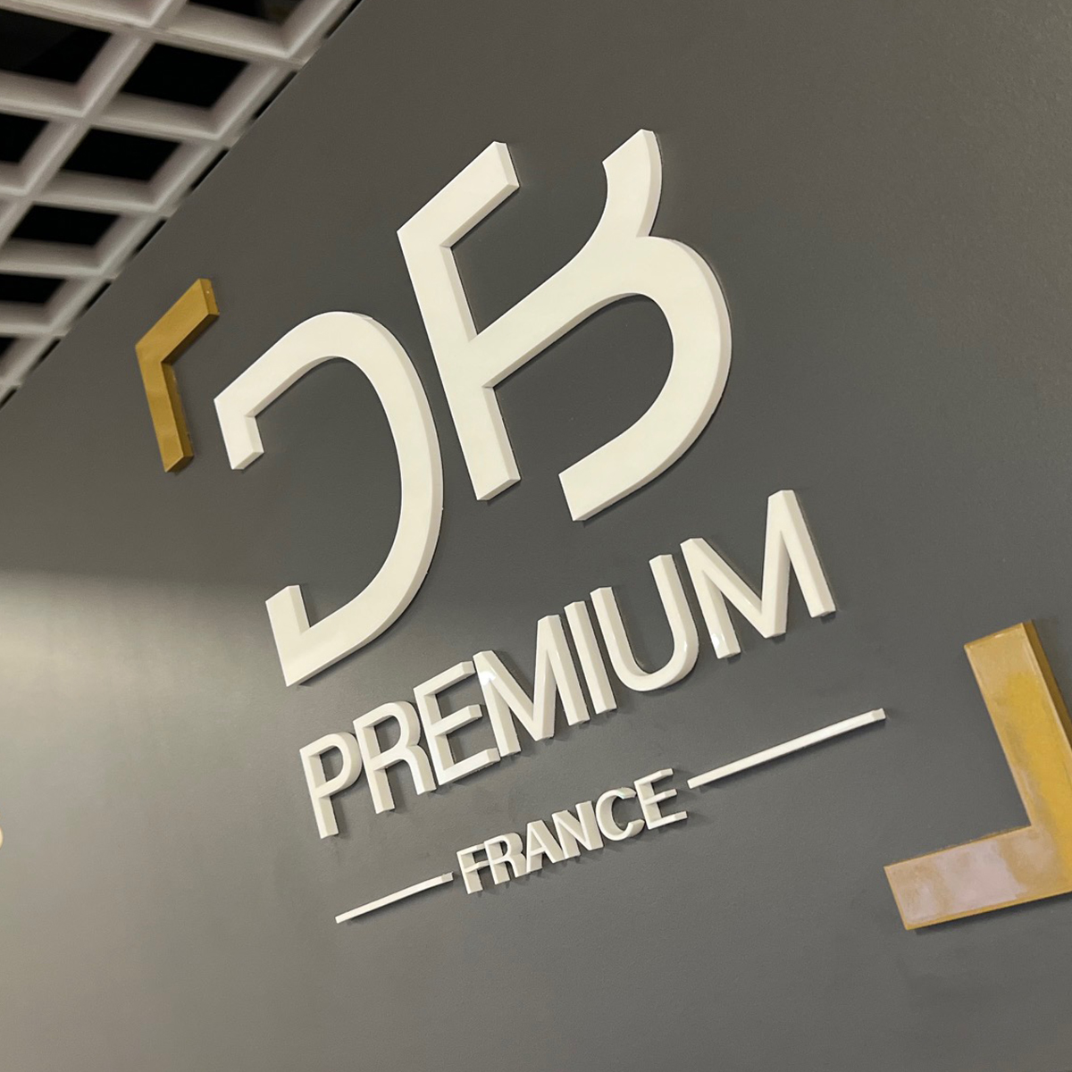 Stand-up pour DB Premium&nbsp;!